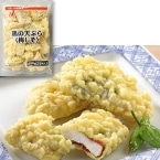 鶏の天ぷら(梅しそ) 約34G　25食入　25食入