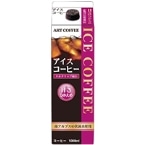 ARTゲーブル アイスコーヒーN(甘さ控えめ) 1L