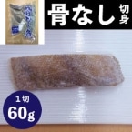 ���Ȃ��ؐg�����J���C60 60G�@10�H��