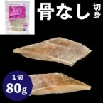 �y�炭���Ȃ��܂��� 80G�@5�H��