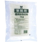 MZ) MB͂邳(18cmJbg) 1KG