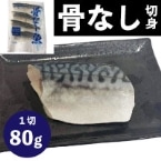 ���Ȃ��ؐg �T�o80 80G�@8�H��