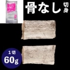 �y�炭���Ȃ�������60 60G�@5�H��