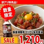 �ѐ������� �R���A���|�h�ݖ� 1140G