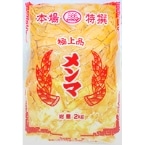 א؃}Ԉ 2KG