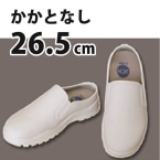 JCM T{RbNV[Y (JJg)  26.5cm