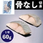 Plus�V���o�[�ؐg[�����]60�@5�H��