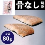 Plus�A���X�J�ԋ��ؐg(�����j80 80G�@5�H��