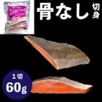 �y�炭���Ȃ��k�C���H���� 60G�@5�H��