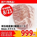 ��ʌ��Y����،����[�X8MM�X���C�X 500G