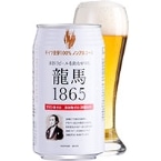 日本ビール) 龍馬1865　350ML