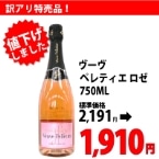 CeO[@yeBG [ 750ML