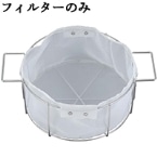 �y0390600�z�I�C���t�B���^�[����20L�p �t�B���^�[�m�~