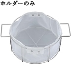 �y0390500�z�I�C���t�B���^�[����20L�p �z���_�[�m�~