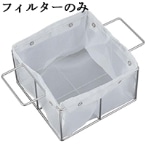 �y0390610�z�I�C���t�B���^�[ 1�l�ʗp �t�B���^�[�m�~