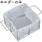 �y0390510�z�I�C���t�B���^�[ 1�l�ʗp �z���_�[�m�~