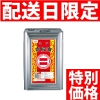 ��)�哤���i�� 16.5KG