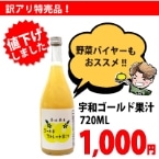 HjFaS[hʏ` 720ML