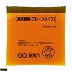 ���������v���[�� 200G