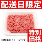 ��������j���E�؍��҂� 500G