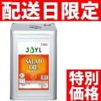 ���j�T���_���I�����W 16.5KG