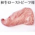 yʂ蔄za[Xgr[tp 0.8KG