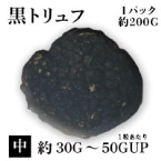 gtiI[^j200G܁@35]50G