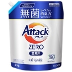 A^bNZERO Ɩp 2KG
