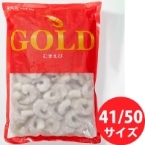 GOLDoiCނ IQF 41/50 1KG