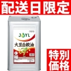 ���j���̑f �哤���i�� 16.5KG