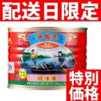 ���j�I�C�X�^�[�\�[�X�i�Ԋʁj 5LB(T2K)