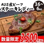yʂ蔄zAUSYr[t Xe[LfB[ 3.6`6.0KG