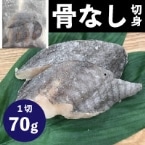 ���Ȃ��z�L�ؐg70 70G�@5�H��