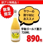 jFaS[hʏ`@720ML
