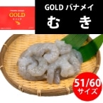 GOLDoiCނ 51/60 900G×2