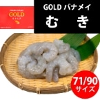 GOLDoiCނ 71/90 900G×2