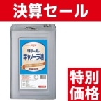 )m[) Lm[ 16.5KG