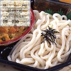 uˁv]򂤂ǂiYgpj 250G@5H
