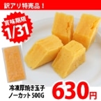 }U[Hi)ⓀĂʎqm[Jbg 500G