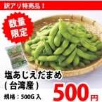܂(pY) 500G