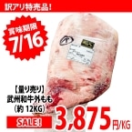 �y�ʂ蔄��z���B�a���O�����i��ʁj