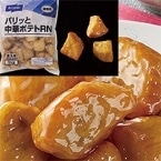 pbƒ؃|egRN 1KG