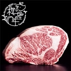 【量り売り】梶屋牛リブロースハーフブロック 約2KG前後