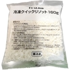 �C�^���A�b�g �Ⓚ�N�C�b�N���]�b�g 160G