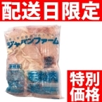 ����)���Y�{���l���� 2KG