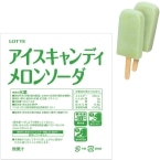 �A�C�X�L�����f�B �������\�[�_�}���` 50ML