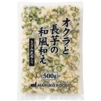 �I�N���ƒ����̘a���a��(�����ݍ��z��) 500G