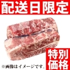 �y�ʂ蔄��zF-�`���b�N�e�[���t���b�v ��2KG