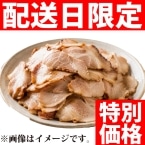��)�؂藎�Ƃ��`���[�V���[ UNI 500G
