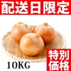 ���j�ʔK(���ꌧ��)2L�`L�� 10KG��